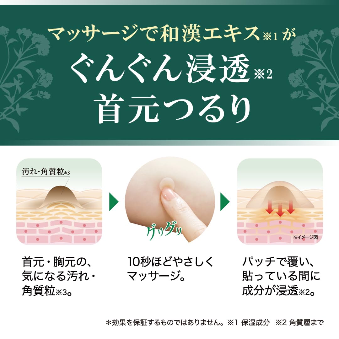 Tsubuporon Patch Détoxifiant 36 Pièces pour le Cou et le Décolleté
