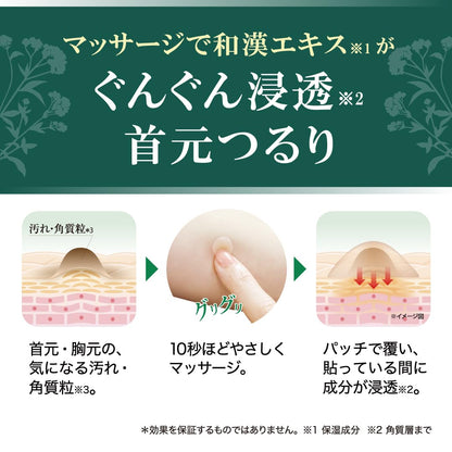 Tsubuporon Patch Détoxifiant 36 Pièces pour le Cou et le Décolleté