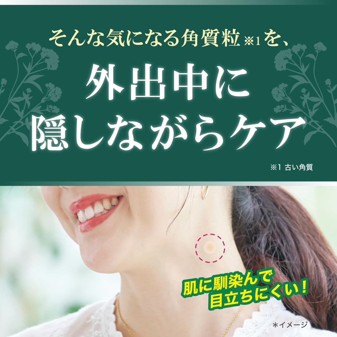 Tsubuporon Patch Détoxifiant 36 Pièces pour le Cou et le Décolleté