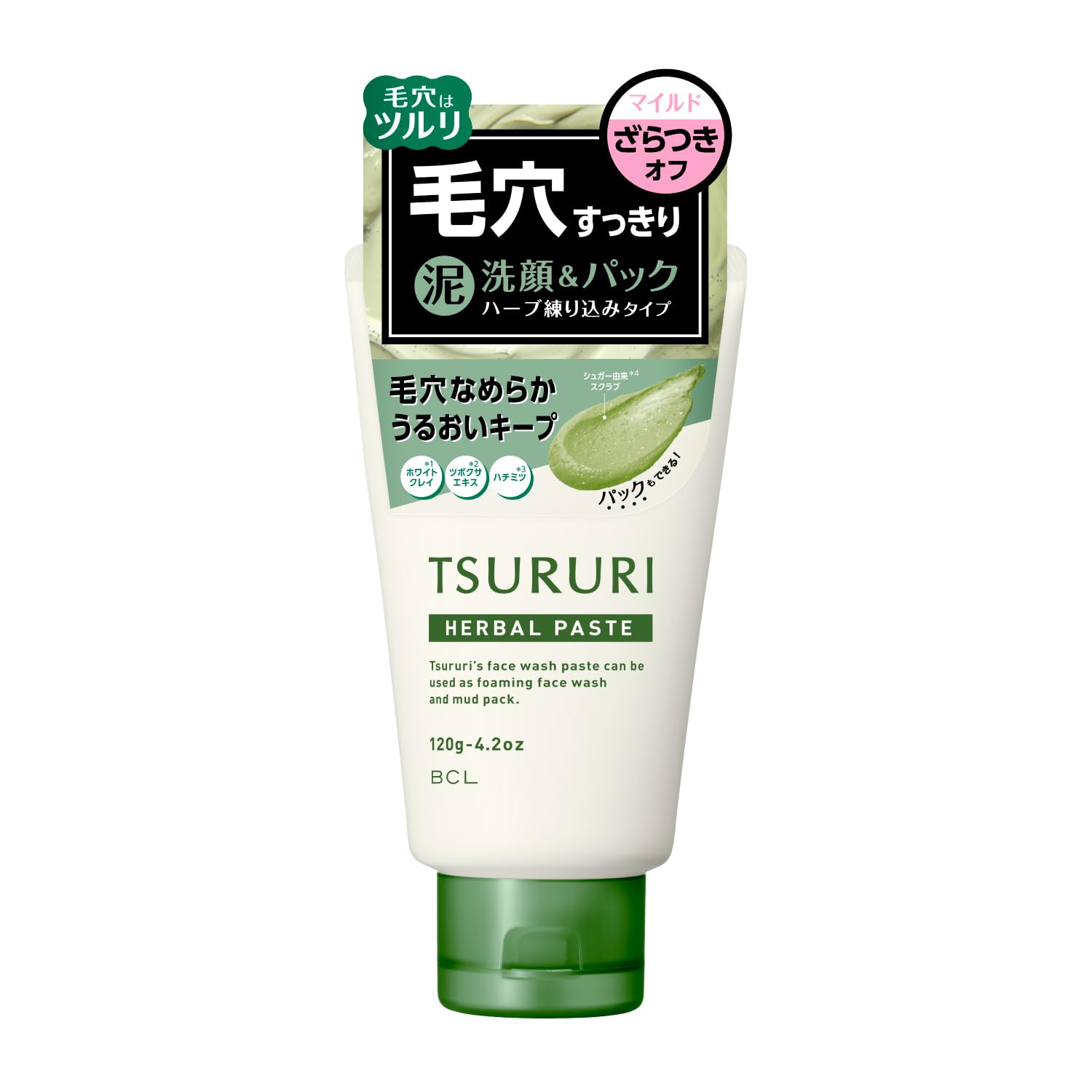 TSURURI ツルリ 洗顔ペースト ハーバル 120g 洗顔フォーム クレイパック スクラブ 毛穴ケア 濃密泡