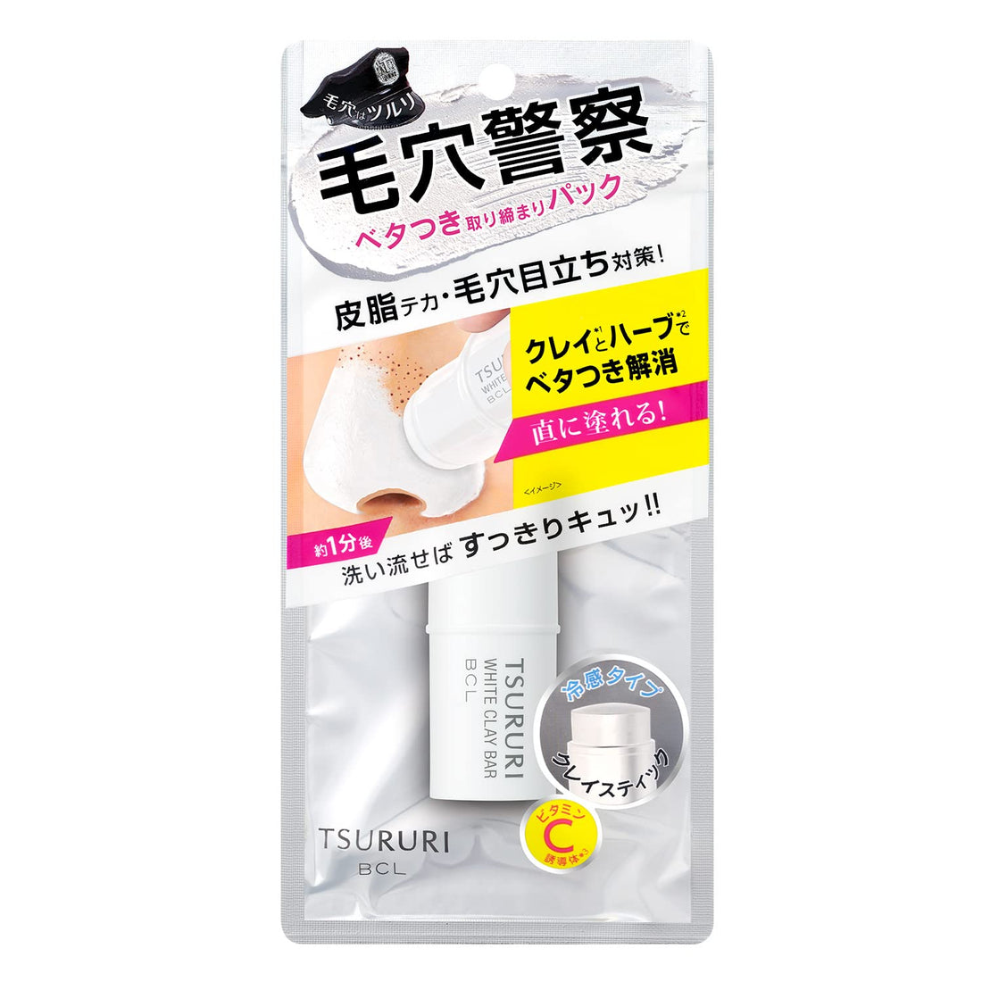 TSURURI Firming Clay Pack for Pores 100g