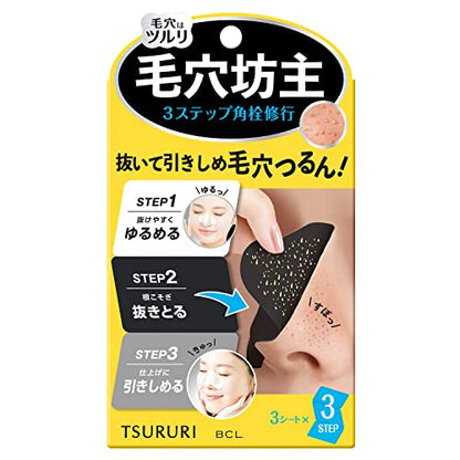 TSURURI ツルリ トータルケアパック