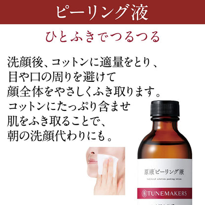 TUNEMAKERS Peeling Liquid Set with Witch Hazel Extract 120ml