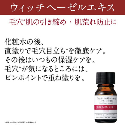 TUNEMAKERS Peeling Liquid Set with Witch Hazel Extract 120ml