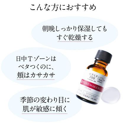 TUNEMAKERS Ceramide 200 Essence 60ml for Japanese Skincare