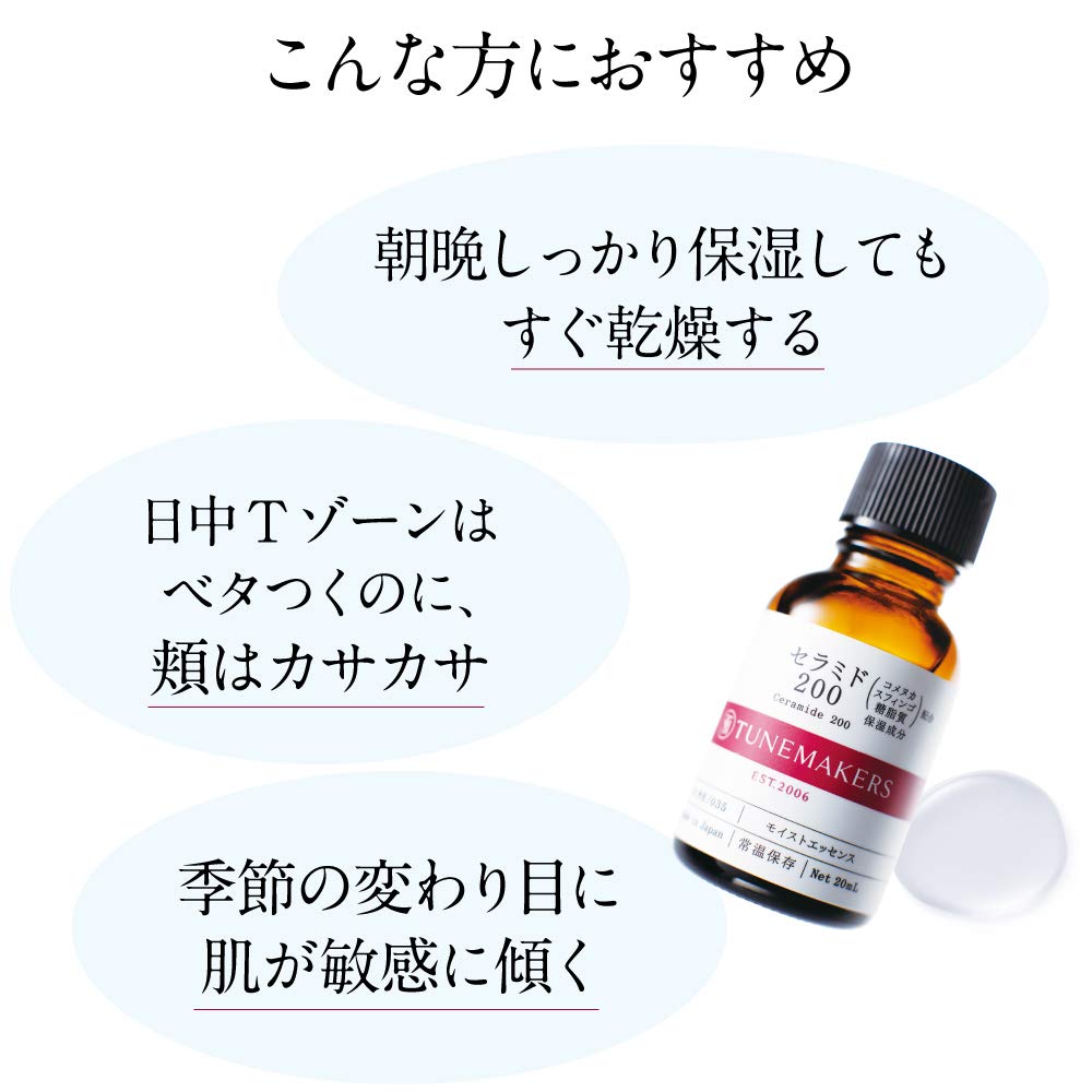 TUNEMAKERS Ceramide 200 Serum 20ml for Japanese Skincare