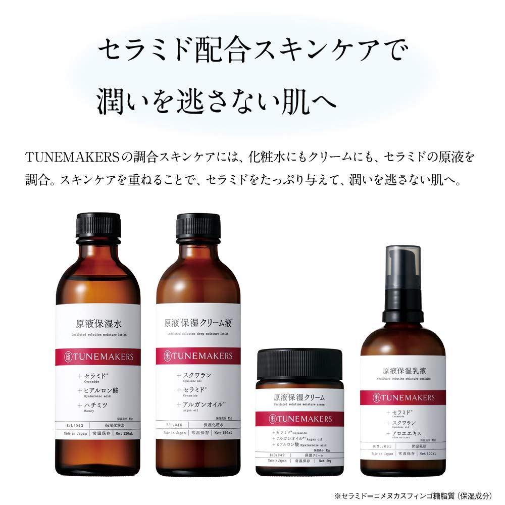 TUNEMAKERS Ceramide 200 Serum 20ml for Japanese Skincare