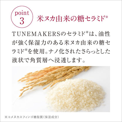 TUNEMAKERS Ceramide Essence 20ml for Japanese Skincare