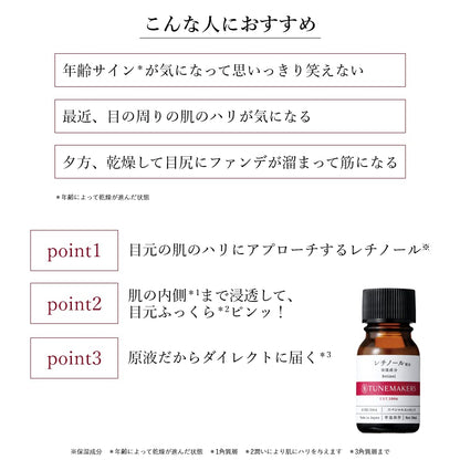TUNEMAKERS Retinol Derivative Serum 10ml for Japanese Skincare