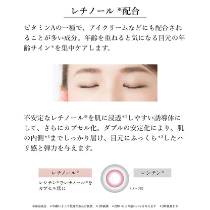 TUNEMAKERS Retinol Derivative Serum 10ml for Japanese Skincare