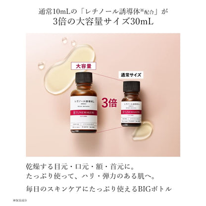 TUNEMAKERS Retinol Derivative Serum 30ml for Japanese Skincare