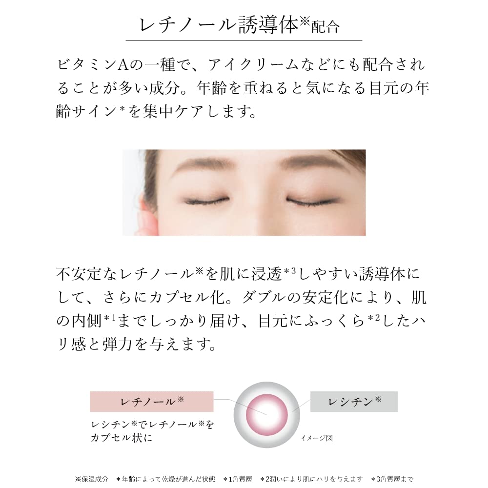 TUNEMAKERS Retinol Derivative Serum 30ml for Japanese Skincare