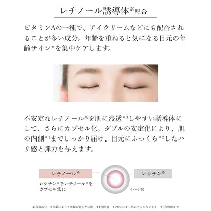 TUNEMAKERS Retinol Derivative Serum 30ml for Japanese Skincare