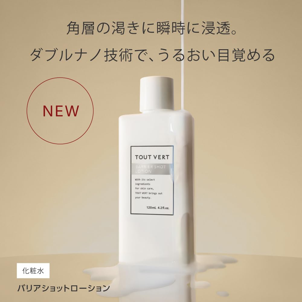 Tout Vert Barrier Shot Lotion 120mL