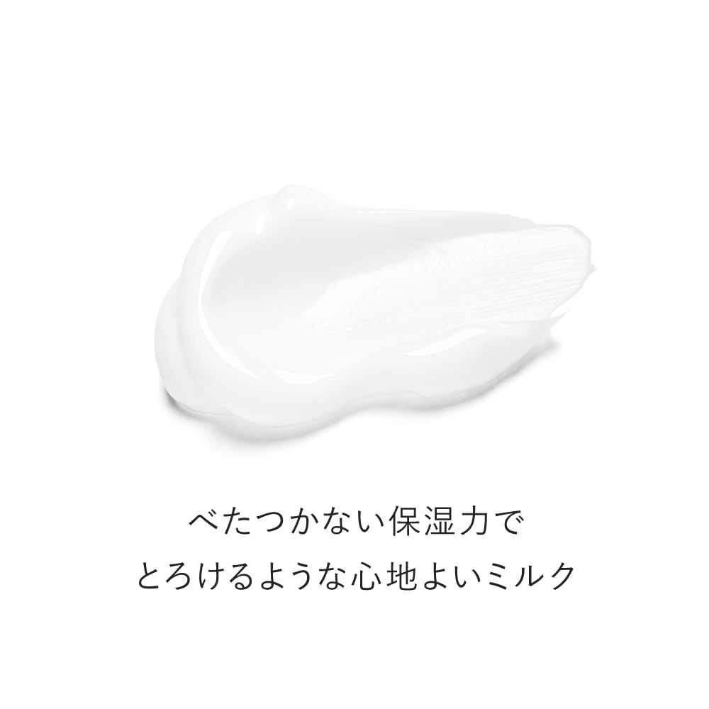 Tout Vert Smooth Barrier Milk 400mL Fragrance-Free Body Milk