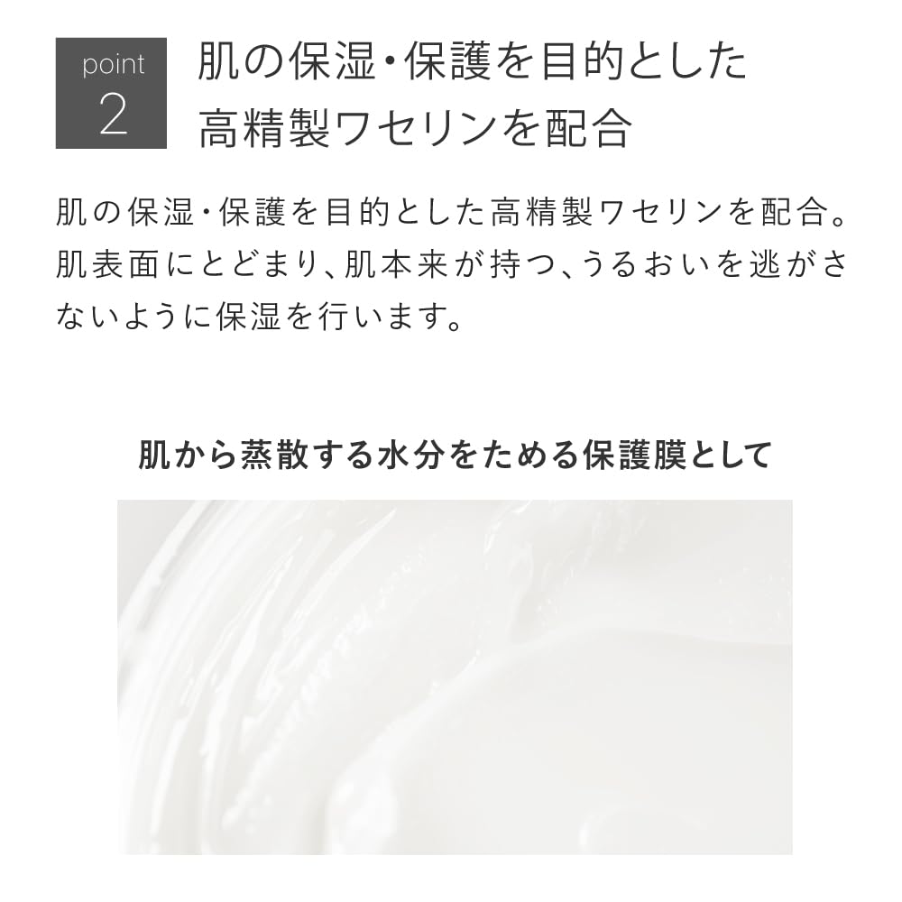 Tout Vert Smooth Barrier Milk 400mL Fragrance-Free Body Milk