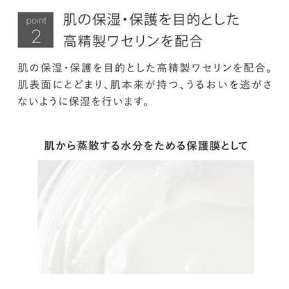 Tout Vert Smooth Barrier Milk 400mL Fragrance-Free Body Milk