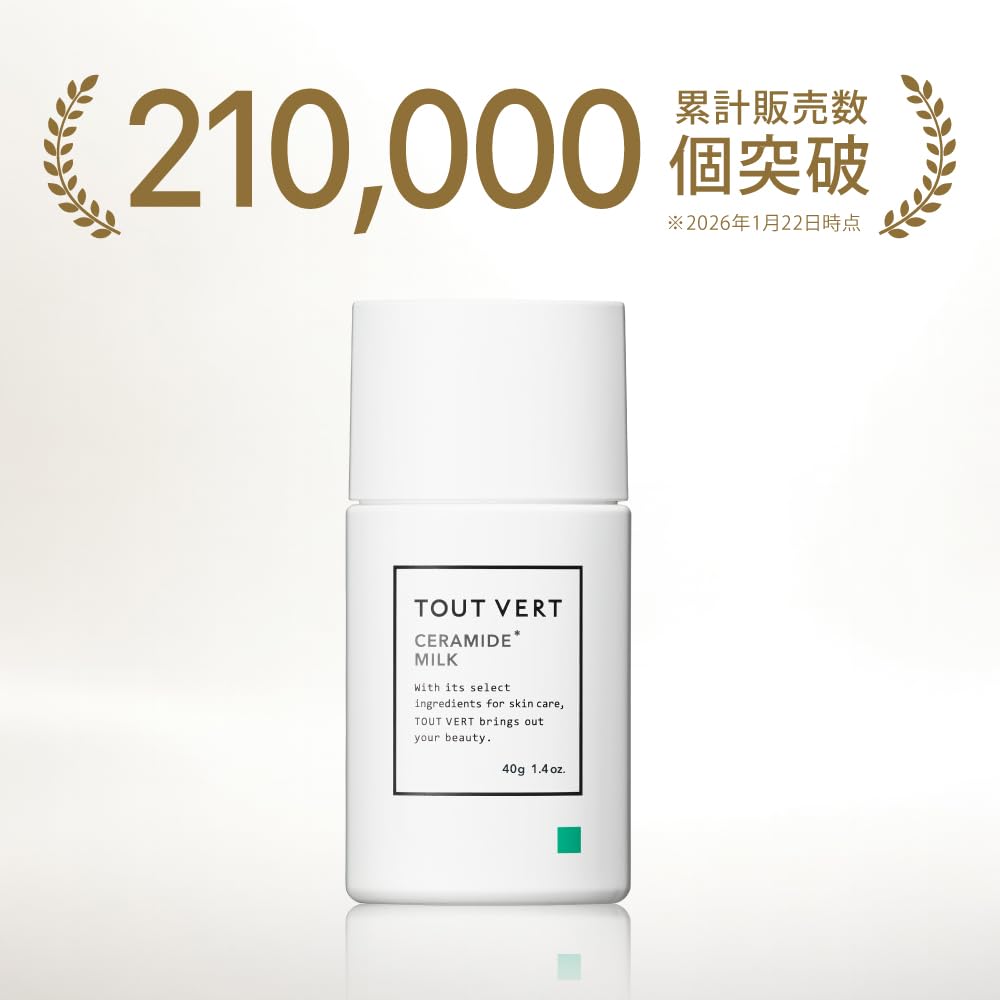 Tout Vert Ceramide Milk 40g Lightweight Moisturizer for Japanese Skincare