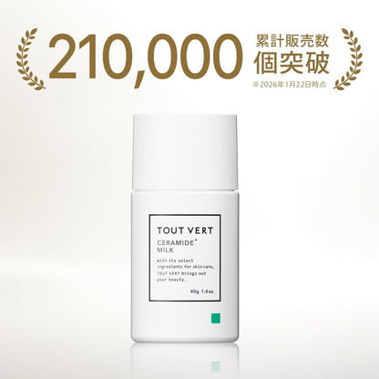 Tout Vert Ceramide Milk 40g Lightweight Moisturizer for Japanese Skincare