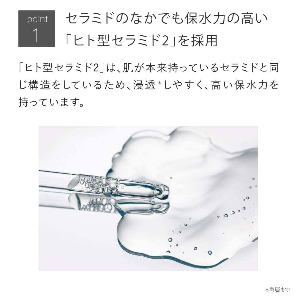 Tout Vert Ceramide Milk 40g Lightweight Moisturizer for Japanese Skincare