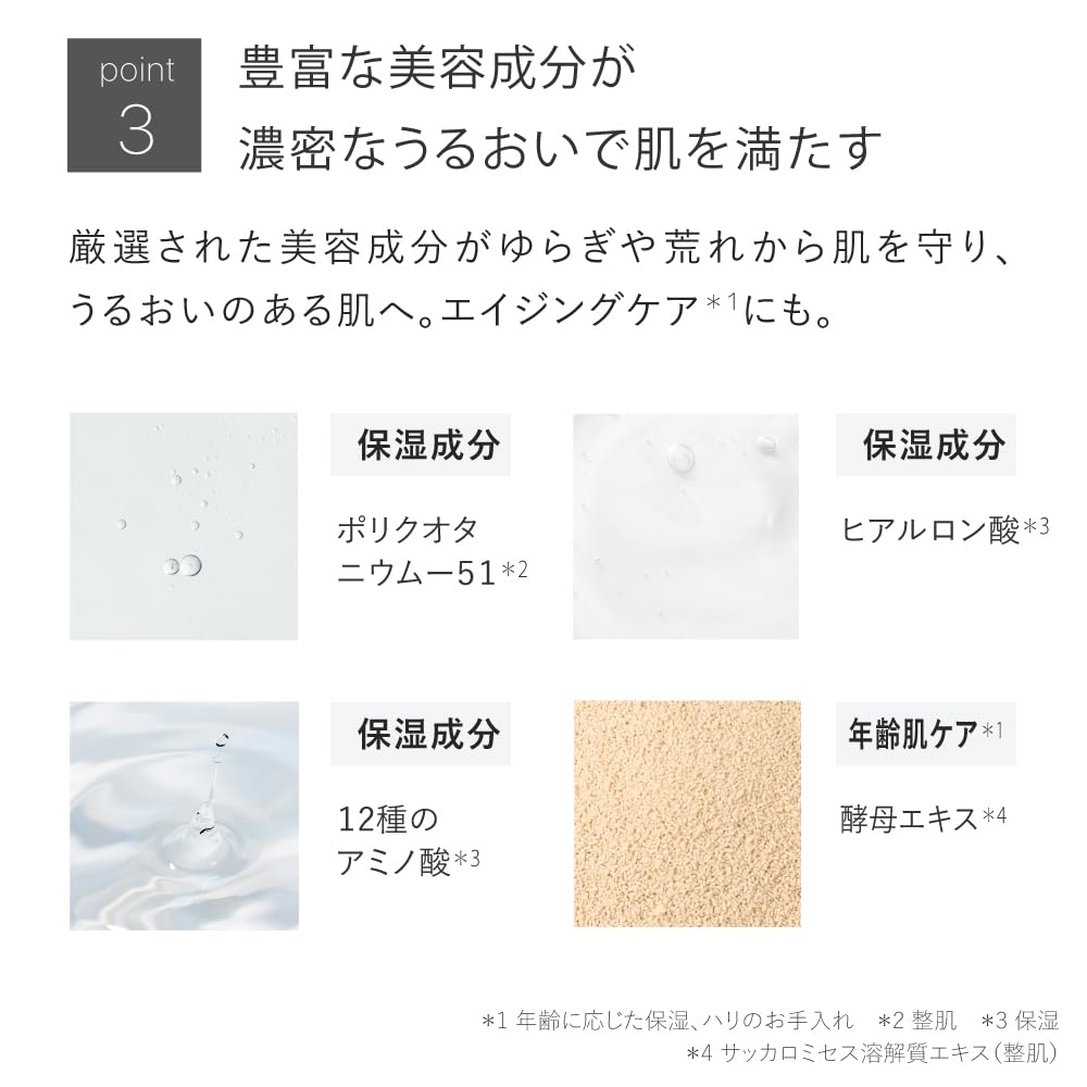 Tout Vert Ceramide Milk 40g Lightweight Moisturizer for Japanese Skincare