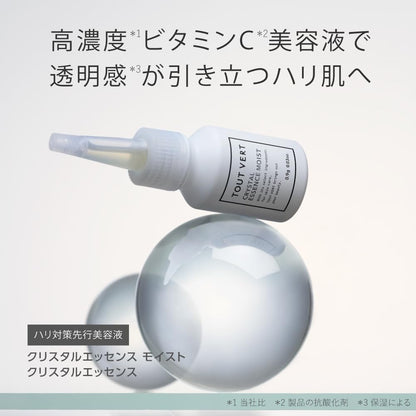 Tout Vert Crystal Essence Moist Serum with Vitamin C and Peptides 21mL