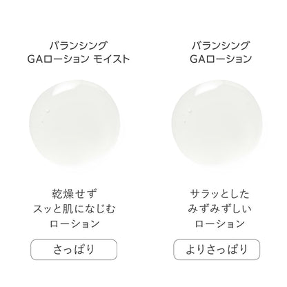 Tout Vert Balancing GA Lotion 100ml for Japanese Skincare