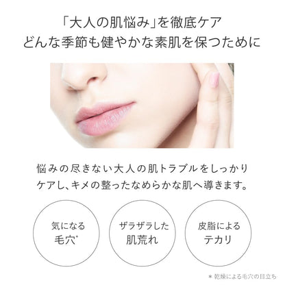 Tout Vert Balancing GA Lotion 100ml for Japanese Skincare