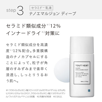 Tout Vert Trial Set with Hydrating Lotion and Serum for Japanese Skincare