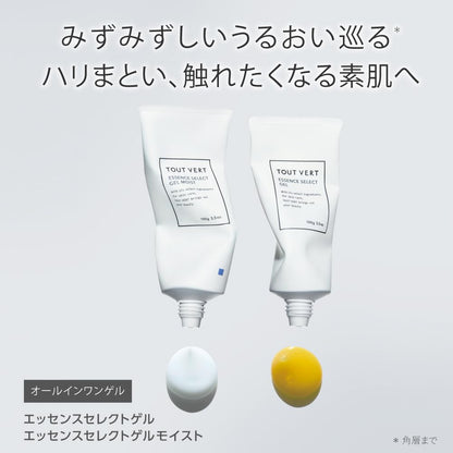 Tout Vert All-in-One Gel with Peptides and Vitamin C 100g