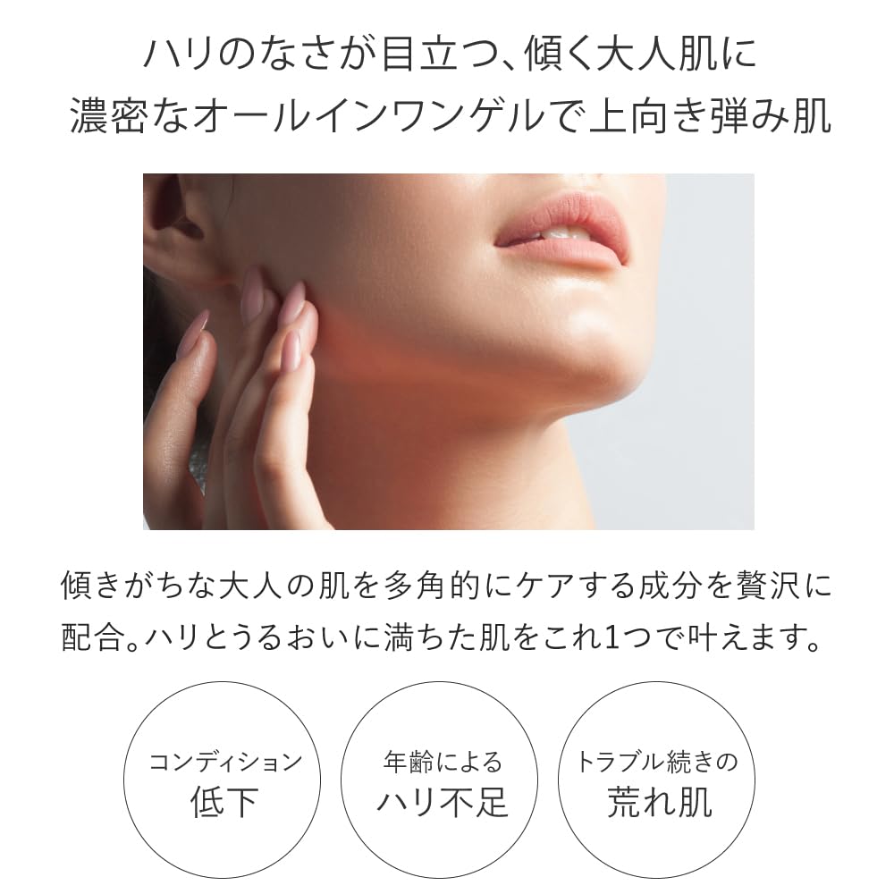 Tout Vert All-in-One Gel with Peptides and Vitamin C 100g