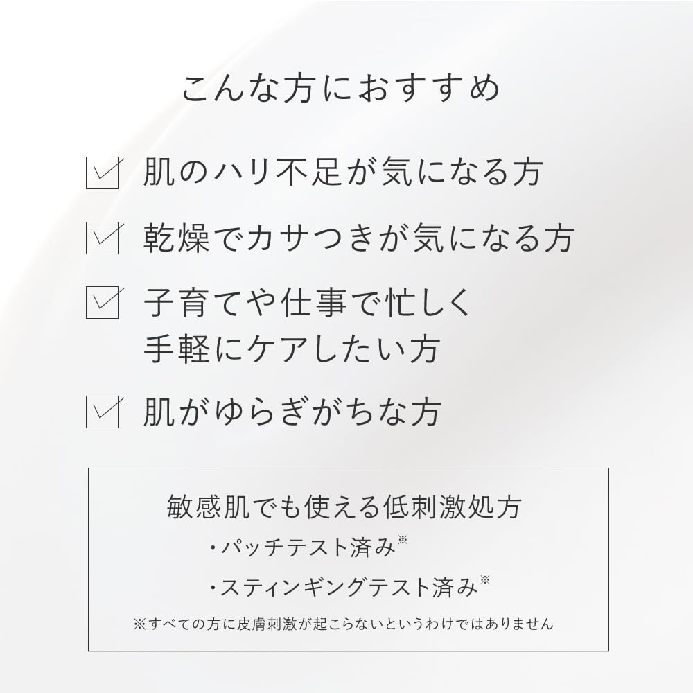 Tout Vert All-in-One Gel Moist 100g for Japanese Skincare
