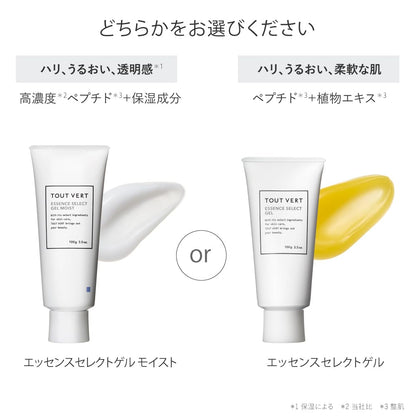 Tout Vert All-in-One Gel Moist 100g for Japanese Skincare