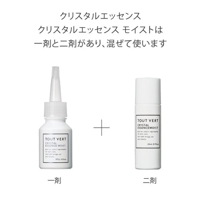 Tout Vert Crystal Essence 21mL with Vitamin C and Niacinamide