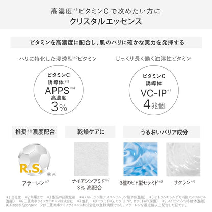 Tout Vert Crystal Essence 21mL with Vitamin C and Niacinamide