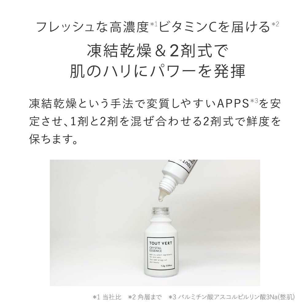 Tout Vert Crystal Essence 21mL with Vitamin C and Niacinamide