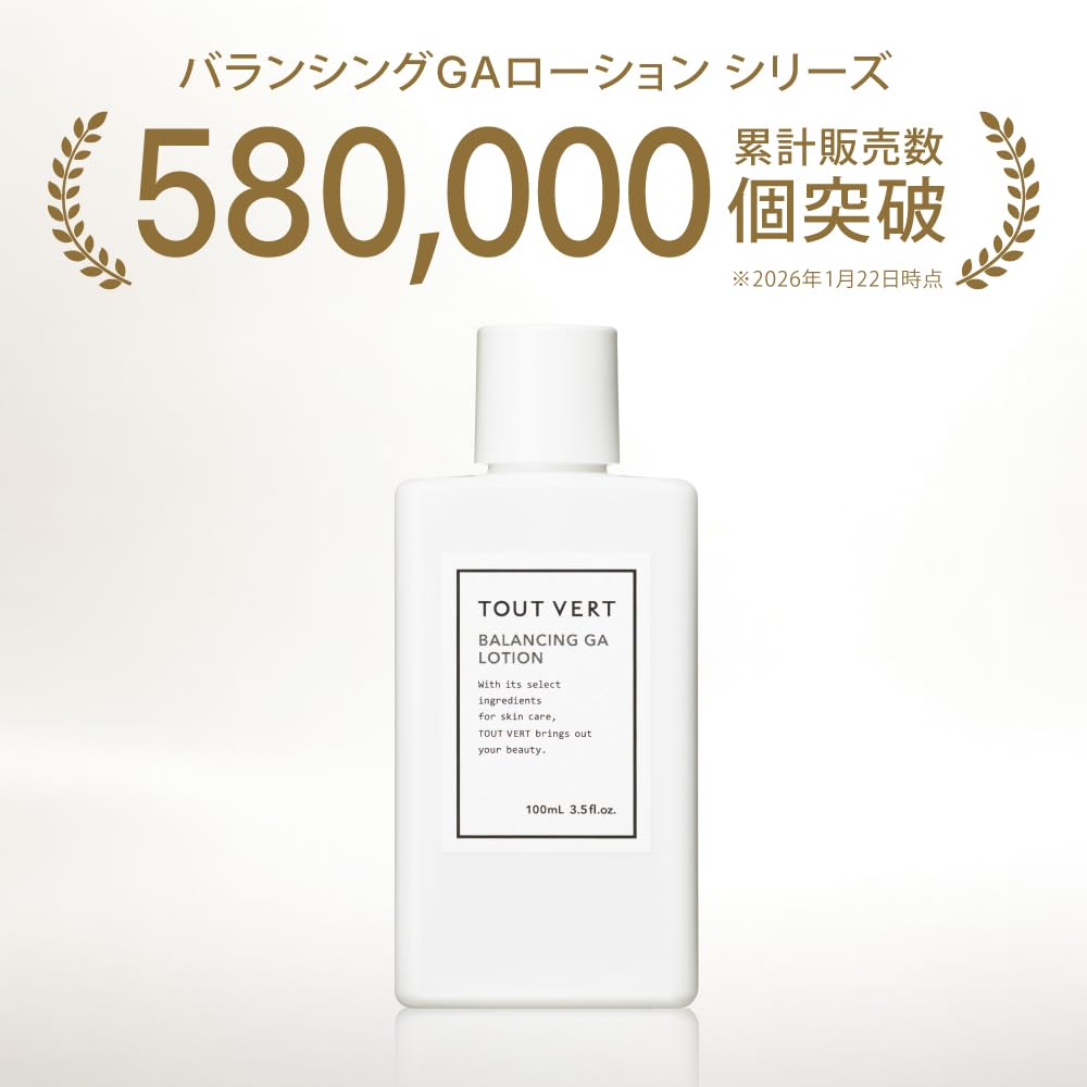 Tout Vert Balancing GA Lotion Set with Glycyrrhizic Acid 100mL x 2