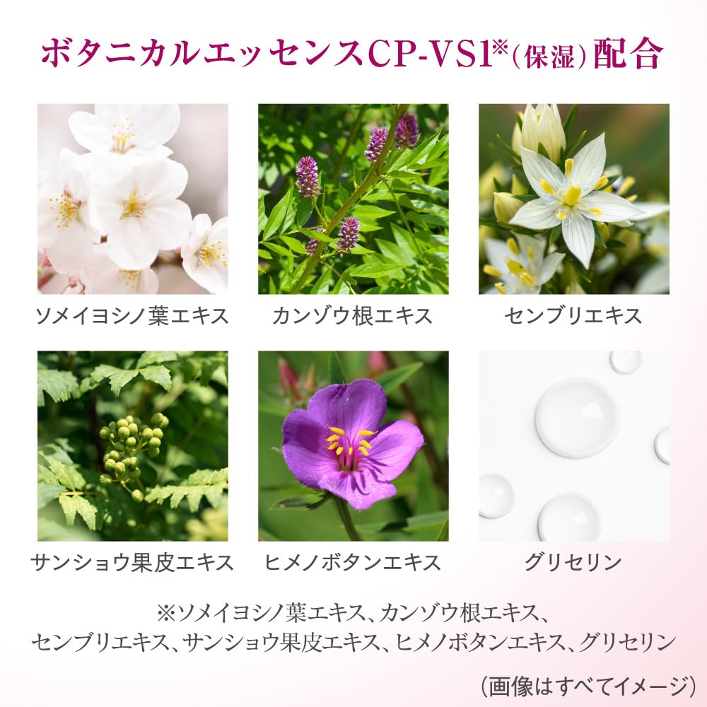 Towanii TWANY Time Refresher Serum 60ml Rose Bloom Scent