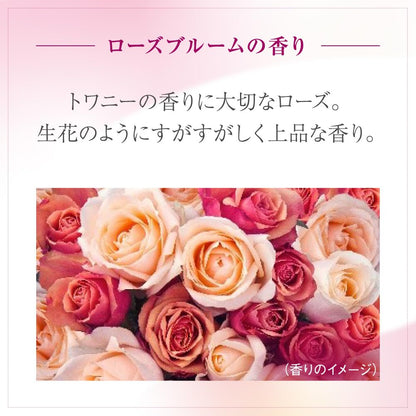 Towanii TWANY Time Refresher Serum 60ml Rose Bloom Scent