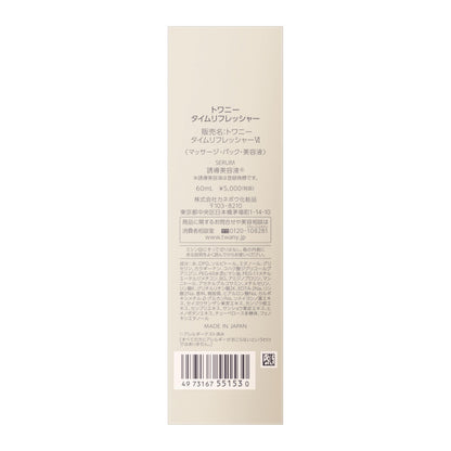 Towanii TWANY Time Refresher Serum 60ml Rose Bloom Scent