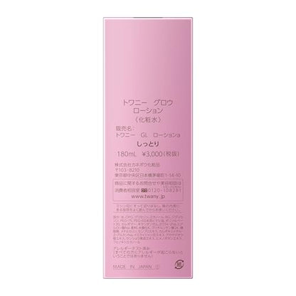 Towanii TWANY Glow Lotion Hydrating Toner 180ml with Fresh Rose Bouquet Scent