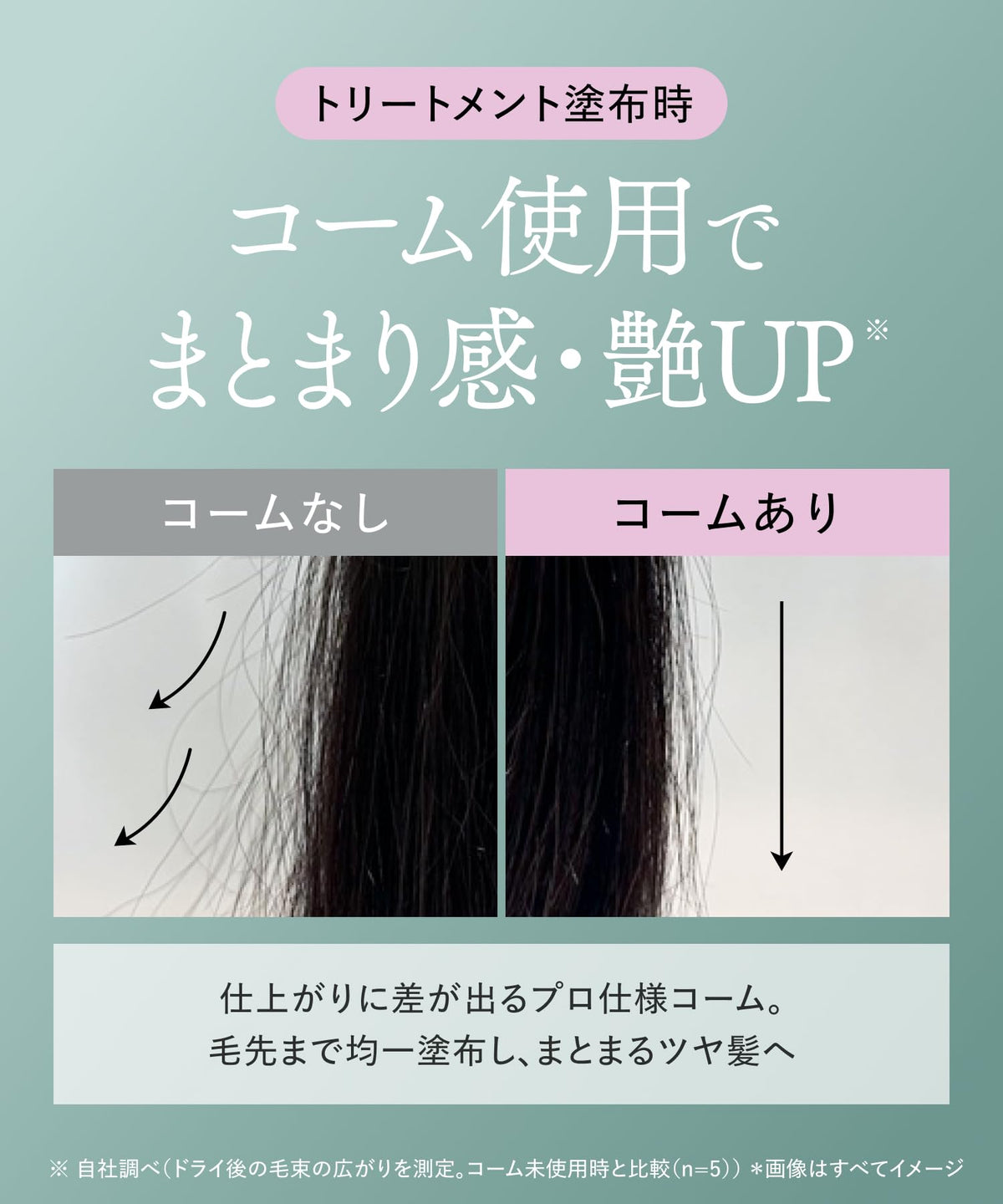 TWOÉ Treatment Comb for Smooth Hair Management