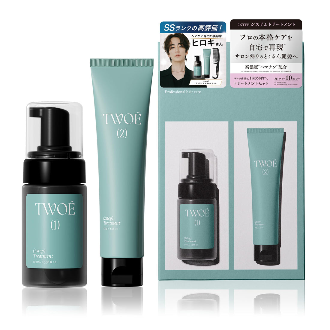 TWOÉ Soin capillaire en 2 étapes, coffret salon à domicile, environ 10 utilisations