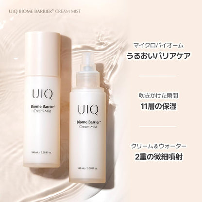 UIQ Biome Barrier Cream Mist 100ml Hydrating Japanese Skincare