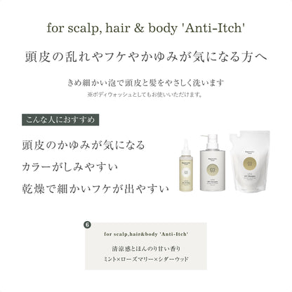 uka Moisture Care Shampoo for Scalp 400ml