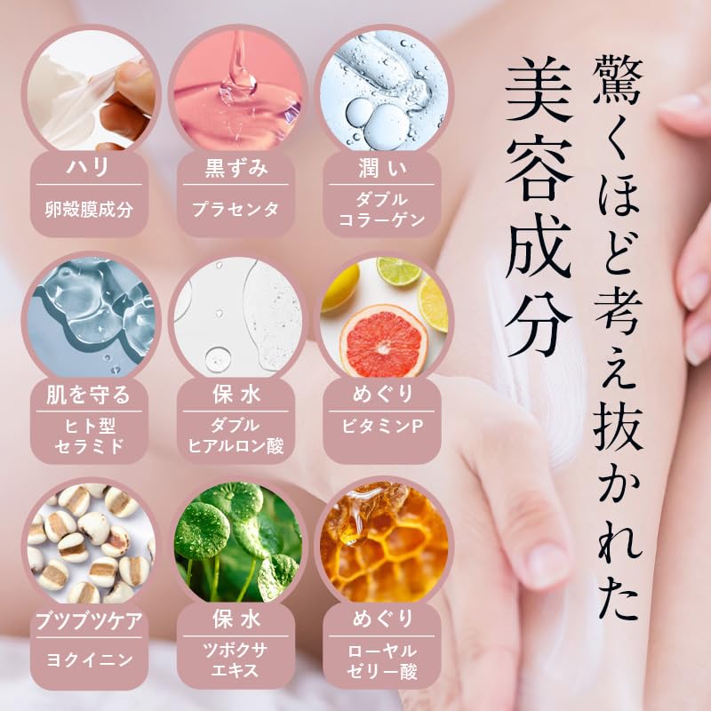 ULRUB Body Cream 120g with Lavender Fragrance for Smooth Skin