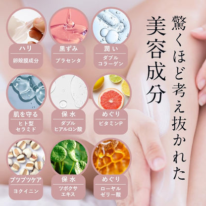ULRUB Body Cream 120g with Lavender Fragrance for Smooth Skin