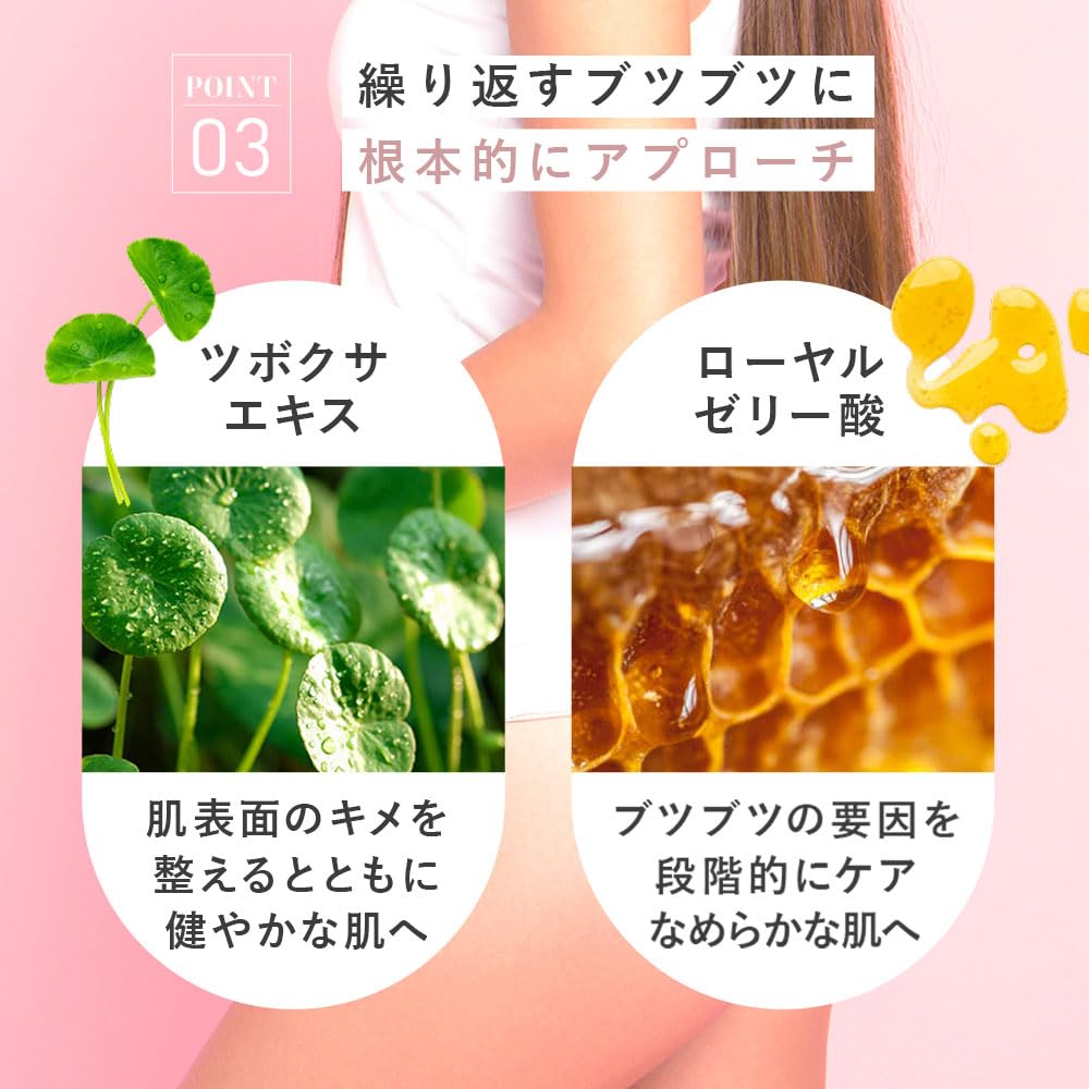 ULRUB Body Cream 120g with Lavender Fragrance for Smooth Skin