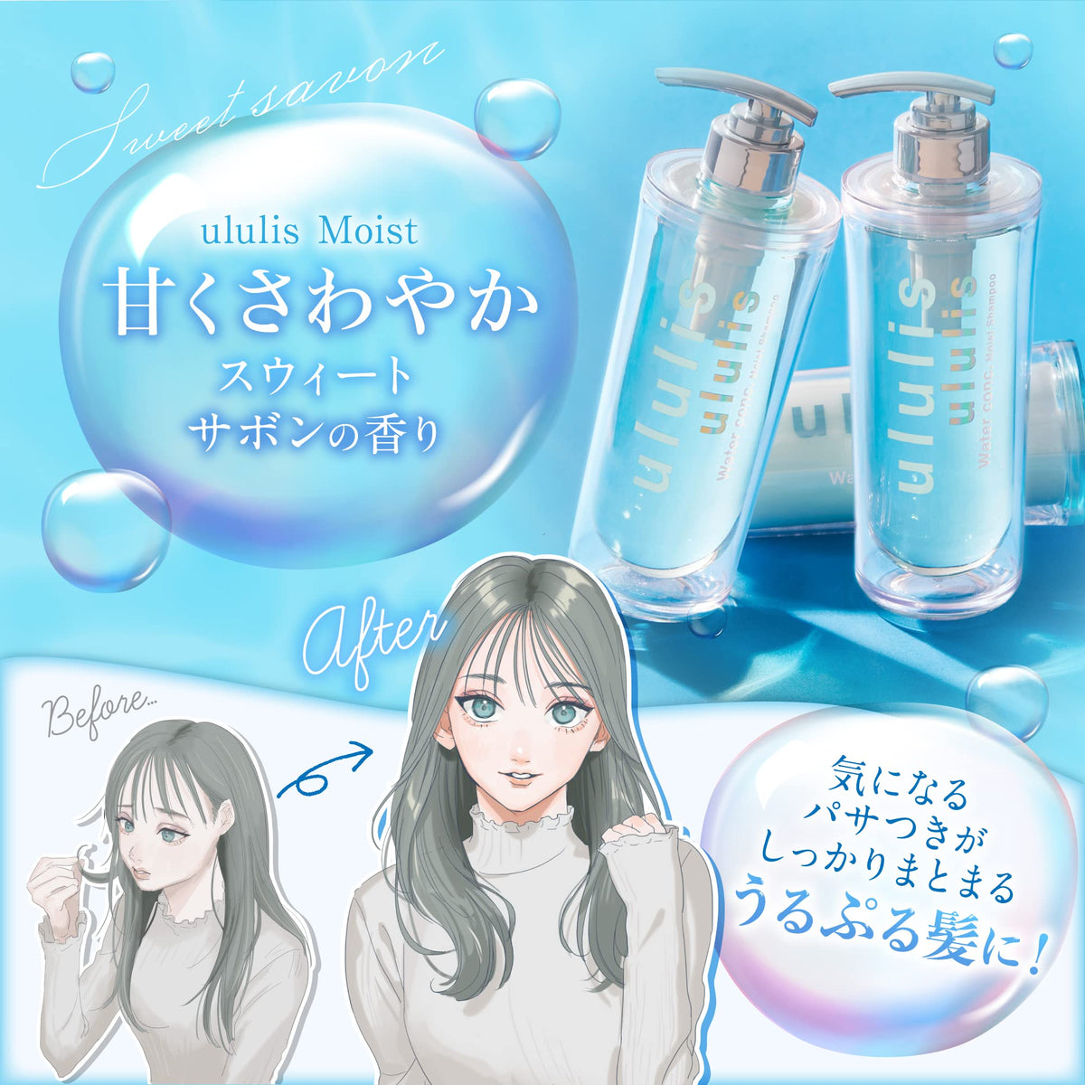 ululis Moisture Blue Water Conk Hair Treatment Refill 280g