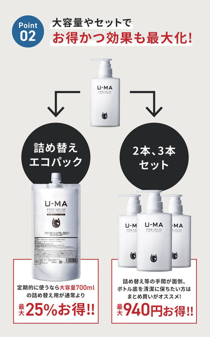 U-MA Premium Shampoo 300ml for Scalp and Aging Care